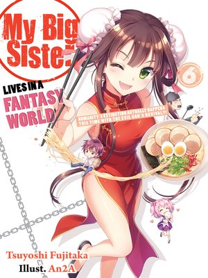 cover image of My Big Sister Lives in a Fantasy World, Volume 6